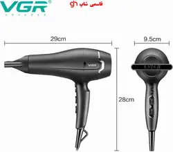 سشوار فوق حرفه ای وجی ار موتور سنگین دو موتور ه مدل 450 وات 2400وات - فروشگاه اینترنتی قاسمی شاپ