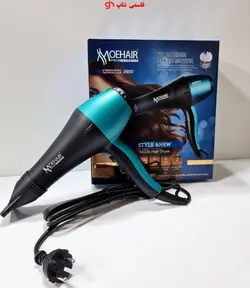 سشوار فوق حرفه ای موهایر MOEHAIRاصلی مدل MO_7000 توان 8800 وات موتور 21 - فروشگاه اینترنتی قاسمی شاپ