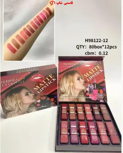 پک رژ لب جامد مات هدی بیوتی 12عددی بدون سرب Lipstick huda - فروشگاه اینترنتی قاسمی شاپ