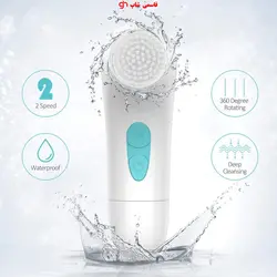 فیس براش 4 کاره برند ETEREAUTY ETEREAUTY 4 in 1 Travel-sized Electric Facial Cleaning Brush Skin Care Electric Beauty Device Brush Skin Care Massager - فروشگاه اینترنتی قاسمی شاپ