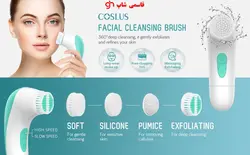 فیس براش 4 کاره برند ETEREAUTY ETEREAUTY 4 in 1 Travel-sized Electric Facial Cleaning Brush Skin Care Electric Beauty Device Brush Skin Care Massager - فروشگاه اینترنتی قاسمی شاپ