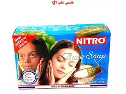صابون ضد جوش و سفید کننده نیترو کانادا 13گرم ساخت تایلند - فروشگاه اینترنتی قاسمی شاپ