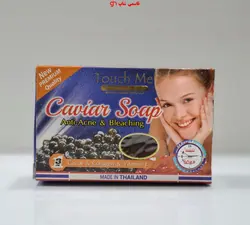 صابون خاویار اورجینال ضدلک وضداکنه تاچ می وزن 135 گرم - فروشگاه اینترنتی قاسمی شاپ