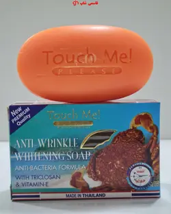 صابون ضد چروک خرچنگ اورجینال touchmei - فروشگاه اینترنتی قاسمی شاپ