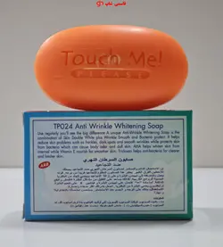 صابون ضد چروک خرچنگ اورجینال touchmei - فروشگاه اینترنتی قاسمی شاپ