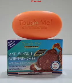 صابون ضد چروک خرچنگ اورجینال touchmei - فروشگاه اینترنتی قاسمی شاپ