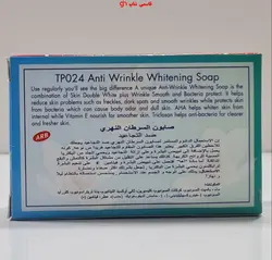 صابون ضد چروک خرچنگ اورجینال touchmei - فروشگاه اینترنتی قاسمی شاپ