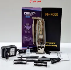 ماشین اصلاح خط زن فیلیپس Philips مدل 7000-ph - فروشگاه اینترنتی قاسمی شاپ