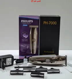 ماشین اصلاح خط زن فیلیپس Philips مدل 7000-ph - فروشگاه اینترنتی قاسمی شاپ