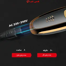 ماشین اصلاح چند کاره زومبا مدل ZUMBA ZM-1098 - فروشگاه اینترنتی قاسمی شاپ