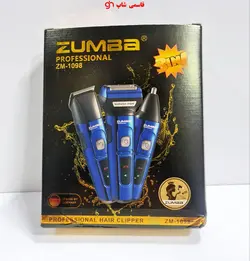 ماشین اصلاح چند کاره زومبا مدل ZUMBA ZM-1098 - فروشگاه اینترنتی قاسمی شاپ