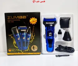 ماشین اصلاح چند کاره زومبا مدل ZUMBA ZM-1098 - فروشگاه اینترنتی قاسمی شاپ