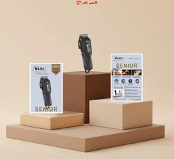 ماشین اصلاح سر و صورت وال مدل785225 SENIOR Cordless - فروشگاه اینترنتی قاسمی شاپ