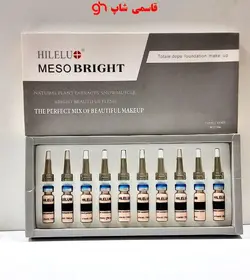 پک کوکتل کرم پودر دائم مزوبرایت HILELU MESO BRIGHT: - فروشگاه اینترنتی قاسمی شاپ
