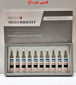 پک کوکتل کرم پودر دائم مزوبرایت HILELU MESO BRIGHT: - فروشگاه اینترنتی قاسمی شاپ