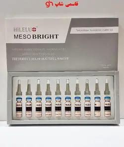 پک کوکتل کرم پودر دائم مزوبرایت HILELU MESO BRIGHT: - فروشگاه اینترنتی قاسمی شاپ