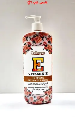 لوسیون بدنLOTION درعصاره ویتامین های C-D-E کلاژن سازی سفید کننده مرطوب کننده - فروشگاه اینترنتی قاسمی شاپ