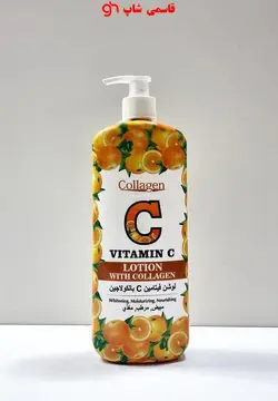 لوسیون بدنLOTION درعصاره ویتامین های C-D-E کلاژن سازی سفید کننده مرطوب کننده - فروشگاه اینترنتی قاسمی شاپ