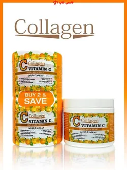 کرم ویتامین C با کلاژن - فروشگاه اینترنتی قاسمی شاپ