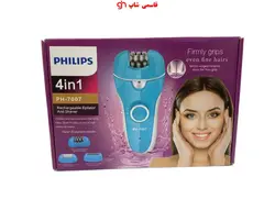 موکن ۴ کاره فیلیپسPHILIPS Philips 4-function Moken - فروشگاه اینترنتی قاسمی شاپ