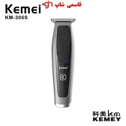 ماشین اصلاح موی سر و صورت کیمی مدل KM-306S - فروشگاه اینترنتی قاسمی شاپ