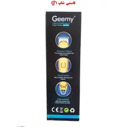 ماشین اصلاح موی سر و صورت جیمی مدل GM-6638 - فروشگاه اینترنتی قاسمی شاپ