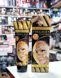 ماسک طلا کلاژن ساز ضد چروک بیوتی ستیbeautycity - فروشگاه اینترنتی قاسمی شاپ