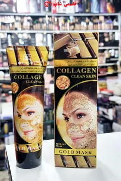 ماسک طلا کلاژن ساز ضد چروک بیوتی ستیbeautycity - فروشگاه اینترنتی قاسمی شاپ