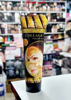 ماسک طلا کلاژن ساز ضد چروک بیوتی ستیbeautycity - فروشگاه اینترنتی قاسمی شاپ