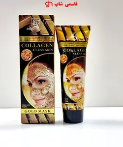 ماسک طلا کلاژن ساز ضد چروک بیوتی ستیbeautycity - فروشگاه اینترنتی قاسمی شاپ