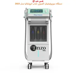 دستگاه سوپرفیشیال اکسیژن ‎حباب انزوایتالیا مدل 2023 - فروشگاه اینترنتی قاسمی شاپ