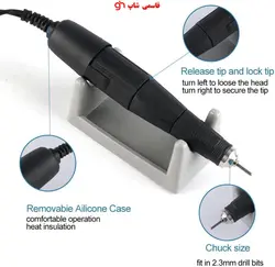 سوهان برقی استرانگ اورجینال مدل 204 Electric nail file STRONG 204 - فروشگاه اینترنتی قاسمی شاپ