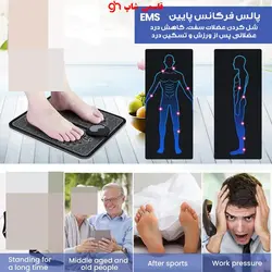 ماساژور برقی پا ای ام اس مدل Gi-568 - فروشگاه اینترنتی قاسمی شاپ