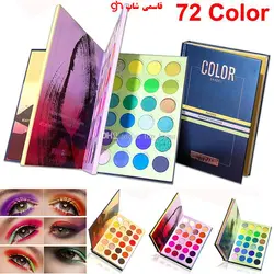 کتاب پالت سایه براق پودر سایه چشم طبیعی مات شیمر 72 Color Eyeshadow Palette - فروشگاه اینترنتی قاسمی شاپ