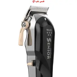 ماشین اصلاح وال سنیور wahl 5 star senior cordless - فروشگاه اینترنتی قاسمی شاپ