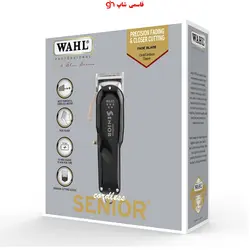 ماشین اصلاح وال سنیور wahl 5 star senior cordless - فروشگاه اینترنتی قاسمی شاپ