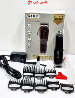 ماشین اصلاح وال سنیور wahl 5 star senior cordless - فروشگاه اینترنتی قاسمی شاپ