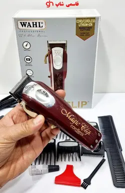 ماشین اصلاح 5Star Cordless Magic Clip مدل 8148-358 - فروشگاه اینترنتی قاسمی شاپ