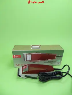 ماشین ریش تراش موزر اصل 1400 اصل آلمانی با سه سال ضمانت - فروشگاه اینترنتی قاسمی شاپ