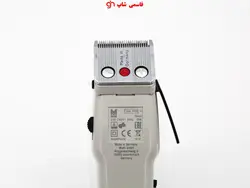 ماشین ریش تراش موزر اصل 1400 اصل آلمانی با سه سال ضمانت - فروشگاه اینترنتی قاسمی شاپ