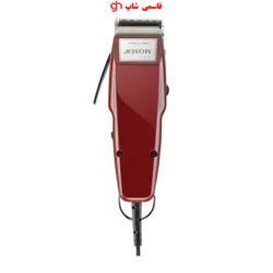 ماشین ریش تراش موزر اصل 1400 اصل آلمانی با سه سال ضمانت - فروشگاه اینترنتی قاسمی شاپ