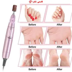 سوهان برقی نیل دریل مدل JMD-207 nail Drill JMD-207 - فروشگاه اینترنتی قاسمی شاپ