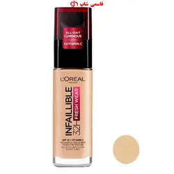 کرم پودر 32 ساعته Infallible Fresh Wear لورال 30ml - فروشگاه اینترنتی قاسمی شاپ