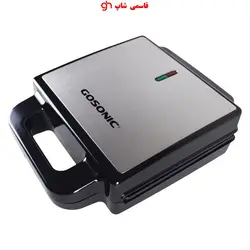 ساندویج ساز 3 کاره گوسونیک GOSONIC مدل GSM_706 - فروشگاه اینترنتی قاسمی شاپ