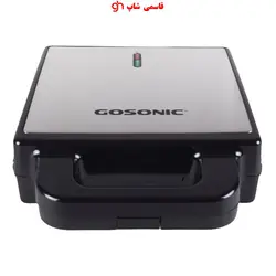 ساندویج ساز 3 کاره گوسونیک GOSONIC مدل GSM_706 - فروشگاه اینترنتی قاسمی شاپ