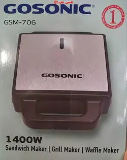 ساندویج ساز 3 کاره گوسونیک GOSONIC مدل GSM_706 - فروشگاه اینترنتی قاسمی شاپ