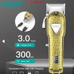 ماشین اصلاح موی سر و صورت وی جی ار مدل V-142 - فروشگاه اینترنتی قاسمی شاپ