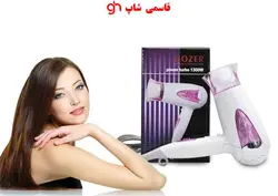 سشوار مسافرتی موزر 1300W کد MZ-3303 - فروشگاه اینترنتی قاسمی شاپ