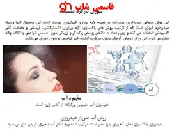 دستگاه ماسک هیدروژن اکسیژن به همراه بخور اوزون و نوردرمانی - فروشگاه اینترنتی قاسمی شاپ