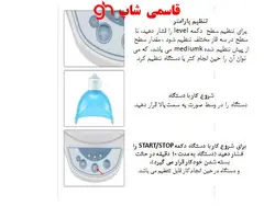 دستگاه ماسک هیدروژن اکسیژن به همراه بخور اوزون و نوردرمانی - فروشگاه اینترنتی قاسمی شاپ